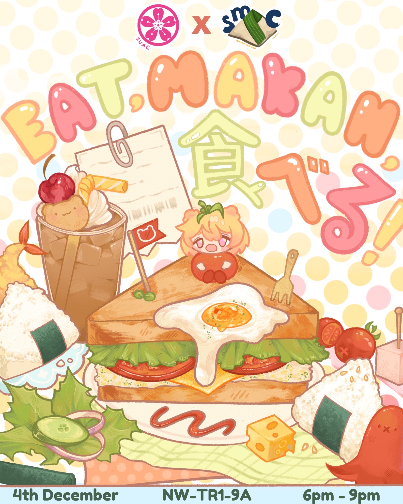 Eat, Makan, 食べる Thumbnail