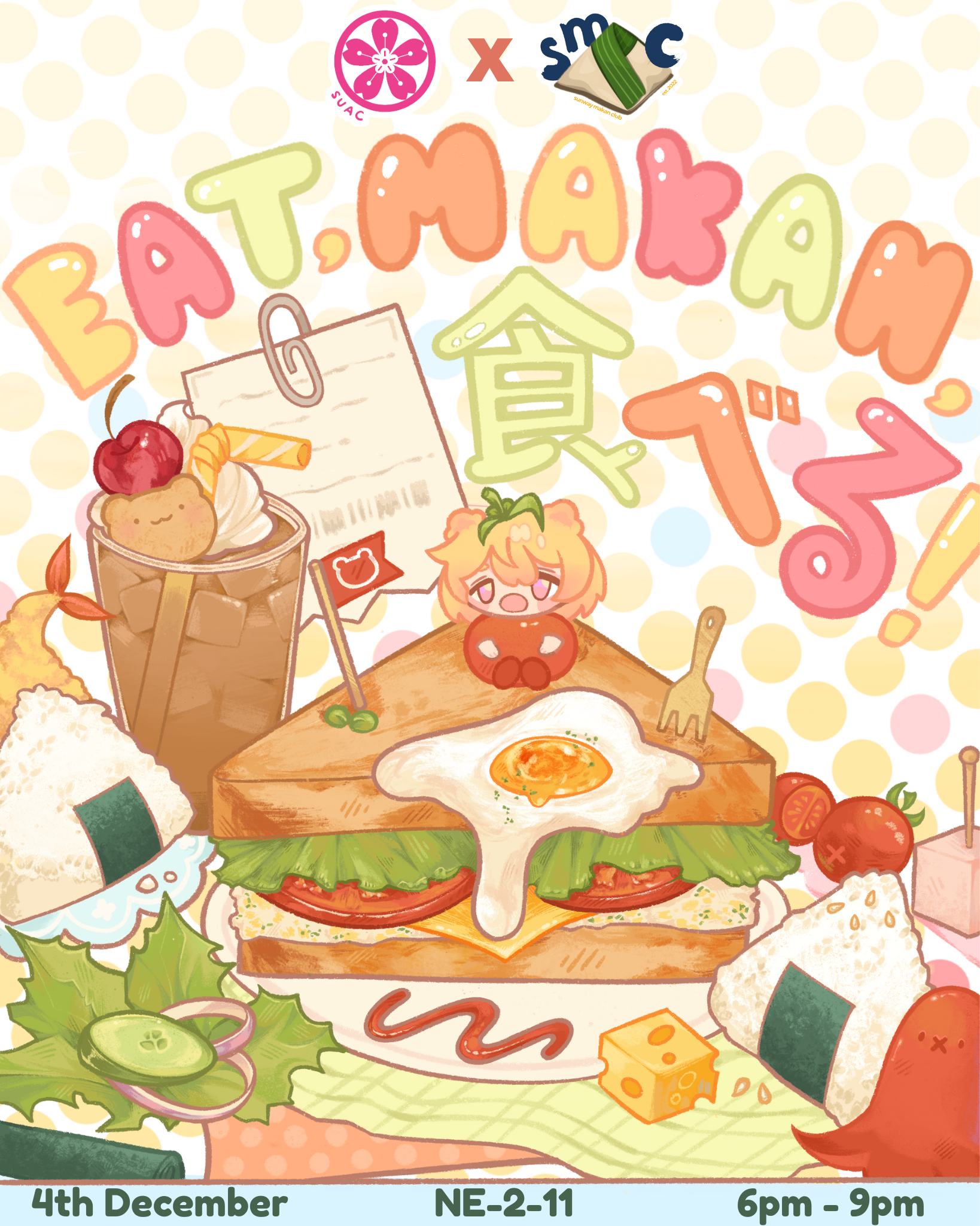 Eat, Makan, 食べる (changed venue) Thumbnail